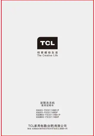 TCL XQGM85-FD3011HBDP